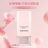 VidiVici女神隔离40ml清透妆感均匀肤色遮瑕提亮SPF30PA++ 商品缩略图0