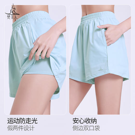 梵美人 F6057 瑜伽短裤  新防晒面料 商品图1