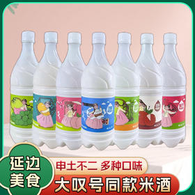 申土不二米酒 750ml1瓶