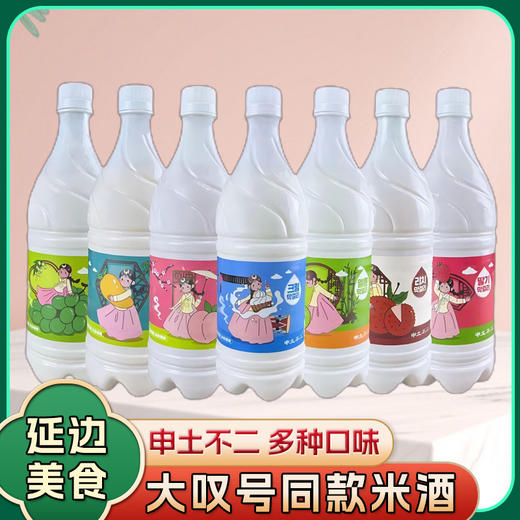 申土不二米酒 750ml1瓶 商品图0