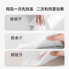 洗脸巾 商品缩略图2