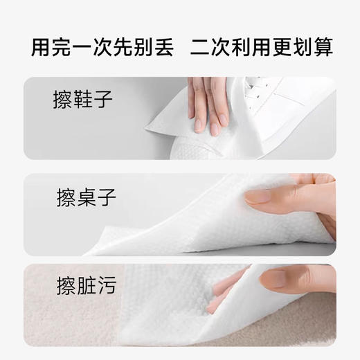 洗脸巾 商品图2