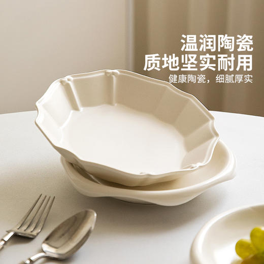 摩登主妇白色陶瓷盘子家用菜盘2025新款餐具高级感西餐甜品早餐盘 商品图3