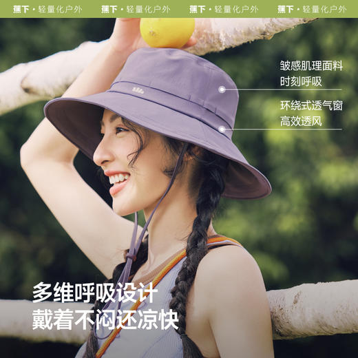 【蕉下精选】蕉下女士透气渔夫防晒帽AS713 商品图2