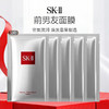 日本 SK-II 前男友面膜 5片/10片 商品缩略图0