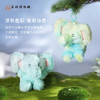 苏州博物馆 对象毛绒趣味挂件 商品缩略图3
