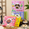 野风酥山东礼物内装五种山东糕点 商品缩略图1