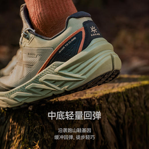 KAILAS凯乐石 户外运动 低帮防水徒步鞋（山行-2 GTX） 商品图2