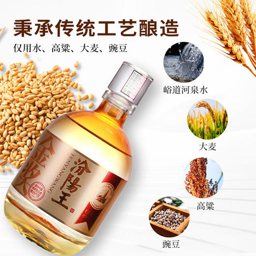 【现货已到】特级酒体 汾阳王 金奖 清香型 53度 500ml*6瓶 整箱 商品图2