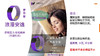 晓琳老师同款量子能量手环 商品缩略图2