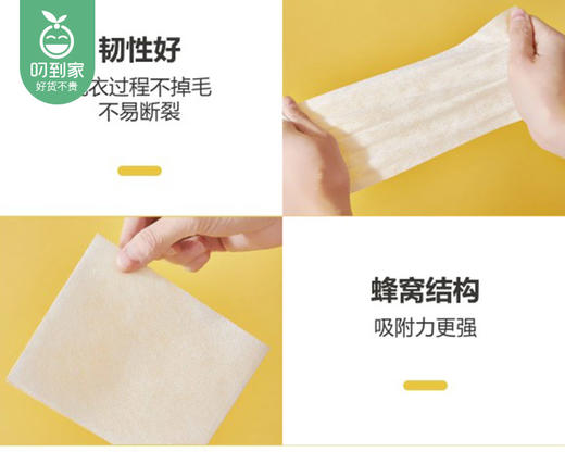 白蘭防串染洗衣吸色片*2盒（35片/盒） 商品图2