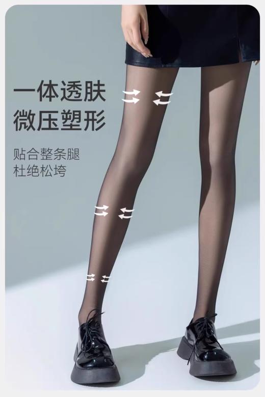 90D-加大双拼光腿透肤连裤袜30662 商品图2