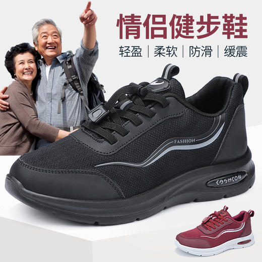 春季新款【泰和源 男女同款运动鞋】免系鞋带 防撞鞋头 透气飞织鞋面 轻盈EVA鞋底 艾草鞋垫 抗菌防臭 商品图7