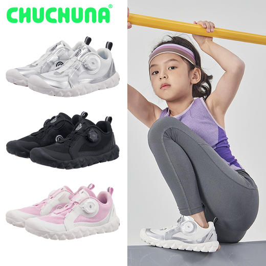 CHUCHUNA丘丘纳AVA赤足系列旋钮扣儿童体训运动鞋【团购】 商品图1