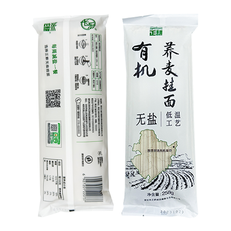 正耕  诚品有机无盐荞麦挂面258g*6