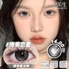 【换乘恋爱】弥生半年抛2片装随便花系列C14.5大直径灰色混血系清冷感女神 商品缩略图0