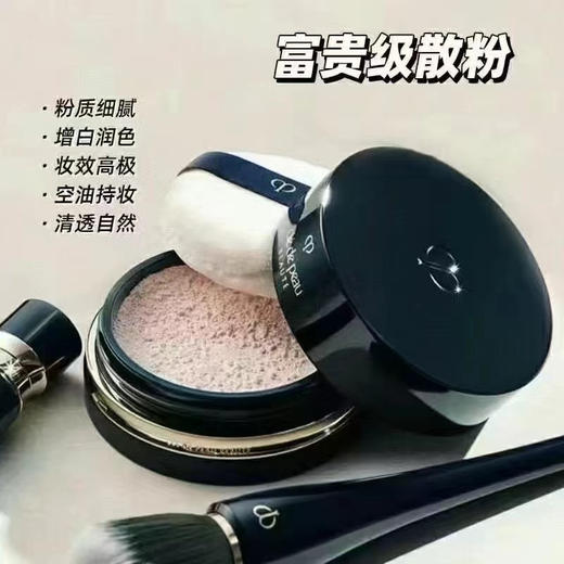 cpb散粉N1 商品图1