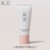 松达 特护 屁屁霜 50g 商品缩略图0