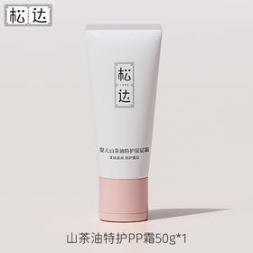 松达 特护 屁屁霜 50g