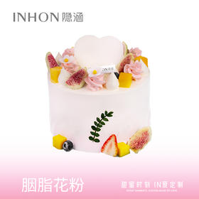 胭脂花粉生日蛋糕