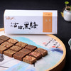佳藕天成 生姜黑糖 商品缩略图0