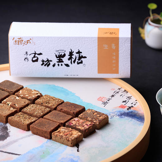 佳藕天成 生姜黑糖 商品图0