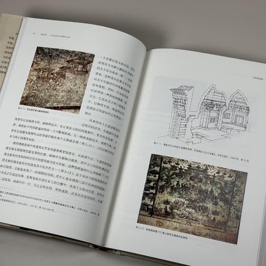 画非画：古代绘画中的图像与政治 商品图9