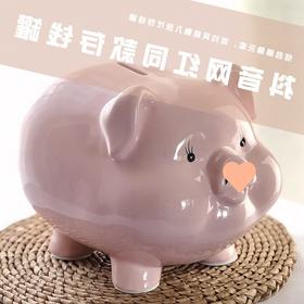 存钱罐儿童不可取网红创意可爱女生陶瓷猪大容量储蓄罐少女心代发