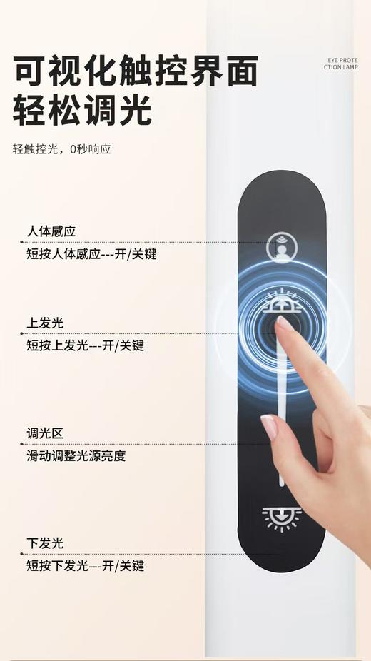 宏朗HONELANG立式学习灯LED全光谱护眼大路灯学生阅读办公钢琴读写灯 立式学习灯白色ML-H10 商品图2