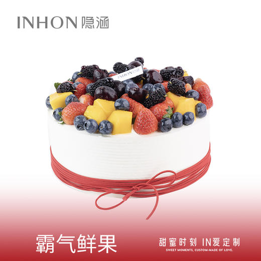 霸气鲜果生日蛋糕 商品图0