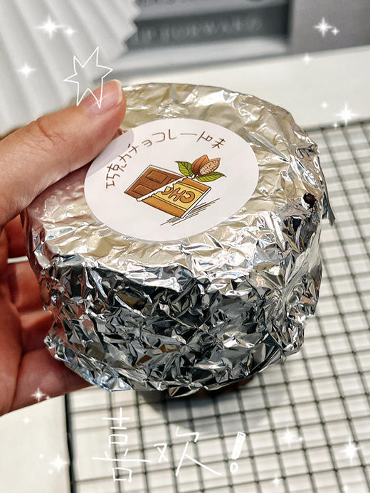 纯可可巧克力派（冷藏保存） 商品图4