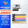 绘威MC2001粉盒 适用理光RicohMC2000粉盒碳 MC2001sp墨粉 MC2000ew/C/L/SP复印机墨盒碳粉盒硒鼓四色套装大容量 商品缩略图0