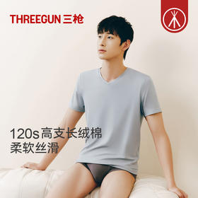 Threegun三枪 120支长绒棉V领短袖男衫-T20025A02