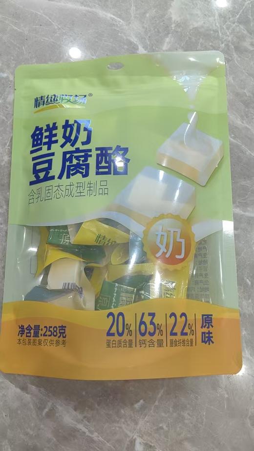 【特产】情纯牧场原味鲜奶豆腐酪 商品图1