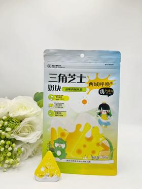 三角芝士奶块（268克）