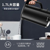 苏泊尔（SUPOR）电水壶双层保温防烫电热水壶1500W大功率全钢无缝316L不锈钢烧水壶家用1.7升SW-17S16L 商品缩略图4