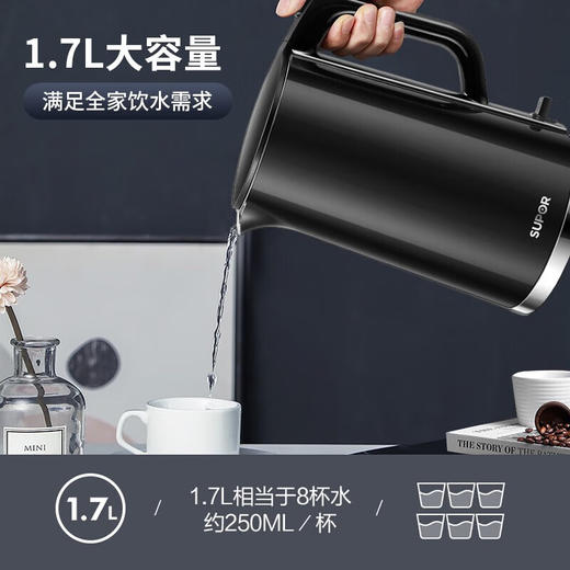 苏泊尔（SUPOR）电水壶双层保温防烫电热水壶1500W大功率全钢无缝316L不锈钢烧水壶家用1.7升SW-17S16L 商品图4