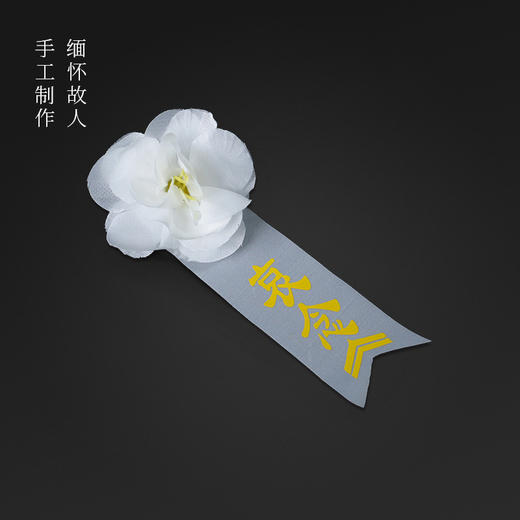 天禄胸花小白花 商品图3