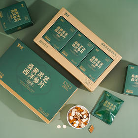 黄之皇 桑黄灵芝西洋参片 45g 独立包装方便携带