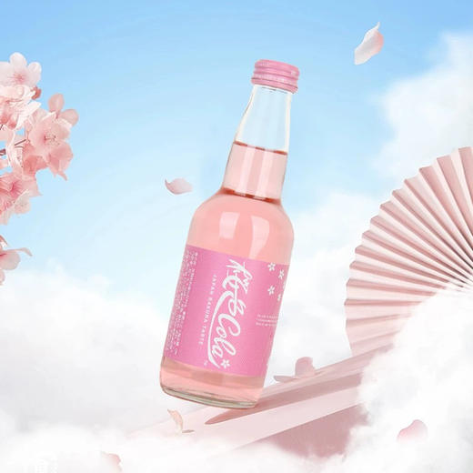 齐藤樱花味可乐型碳酸饮料 商品图0