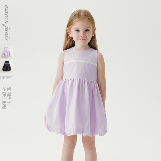 【吸湿速干】马克珍妮女童花苞蝴蝶结连衣裙背心裙夏装新款240668 商品图0