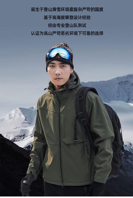 【MEATFLY】全地形冲锋衣 冲锋裤 防水 阻燃 耐磨 抗撕裂 加绒内里 户外蓄热保暖 男女同款 商品图1