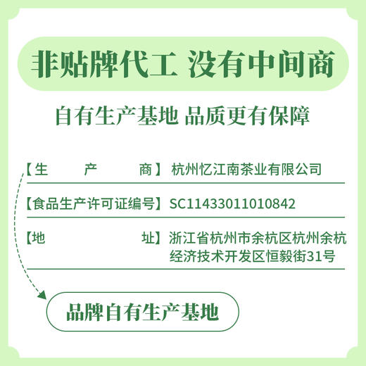 忆江南金银花菊花枸杞决明子茶120g菊花茶枸杞茶恢复熬夜肝火旺 商品图5