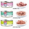 【3782】顽皮 慕斯猫罐头 鸡肉鸡肝95g  5罐/组 商品缩略图4