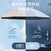 领臣 自动晴雨伞 LC-571 商品缩略图3