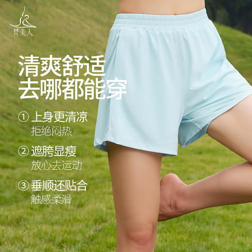 梵美人 F6057 瑜伽短裤  新防晒面料 商品图3