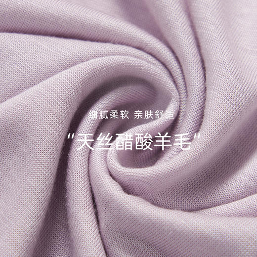 ‘’纸片人‘’穿搭【天丝醋酸轻盈T】 采用天丝、醋酸和羊毛混纺面料，兼具天丝的丝滑垂坠、醋酸的柔软亲肤和羊毛的保暖透气，轻盈舒适，带来云朵般的穿着体验，莫兰迪色系，显白显瘦 商品图4