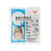 三棱 康美中药饮片 独立小包装10g起 商品缩略图1