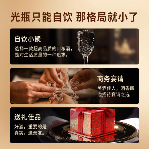 【现货已到】特级酒体 汾阳王 金奖 清香型 53度 500ml*6瓶 整箱 商品图7