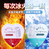 【冰火口爱】交悦日式果冻装口交水（草莓薄荷套装）10ml*12/盒 商品缩略图1